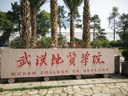 中國地質(zhì)大學(xué)游泳館