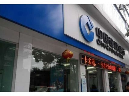 中國建設銀行南昌站前路分行